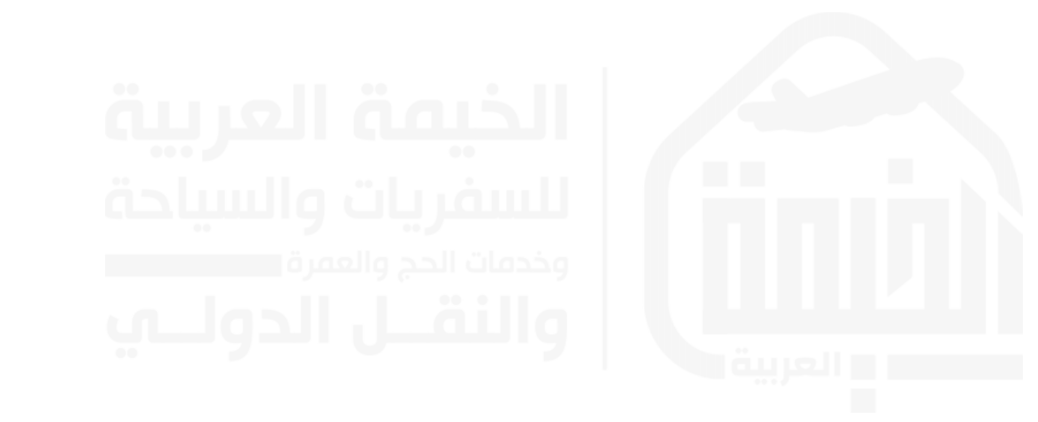 الخيمة العربية